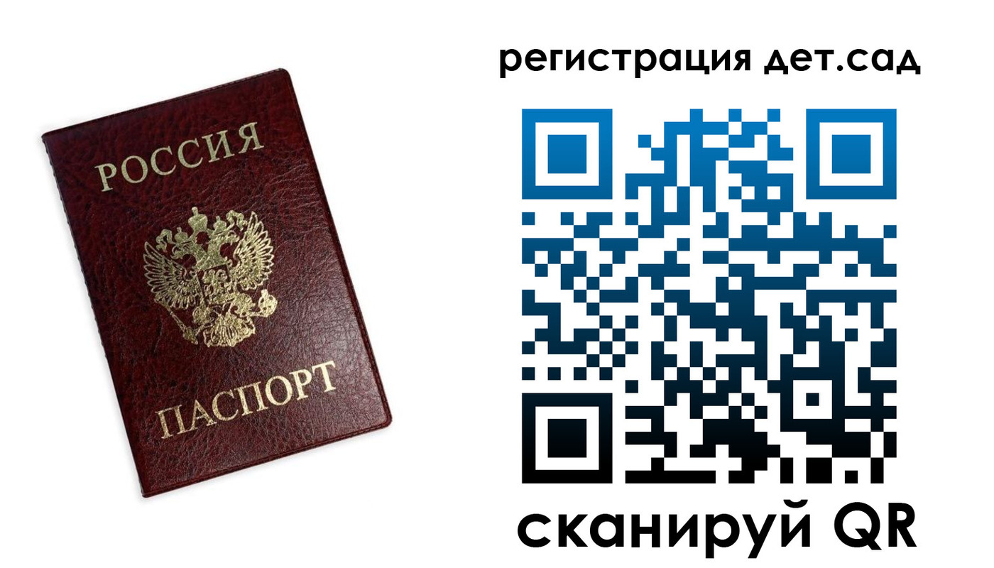 временная регистрация в квартире в Набережных Челнах