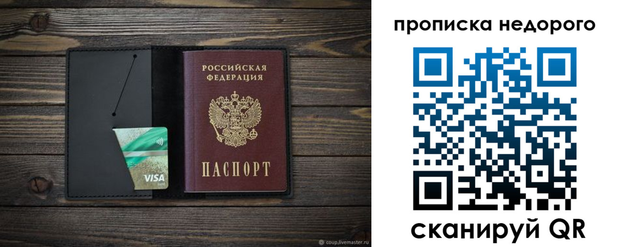 прописка иностранных граждан в Набережных Челнах
