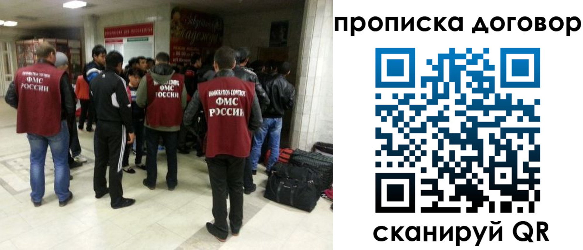 временная регистрация в квартире в Набережных Челнах
