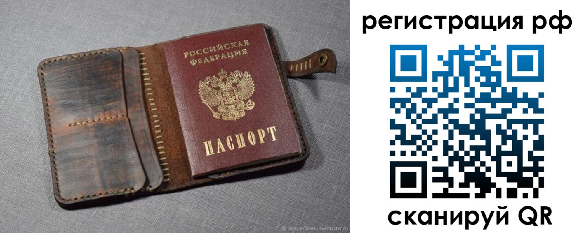 временная регистрация гарантия в Набережных Челнах