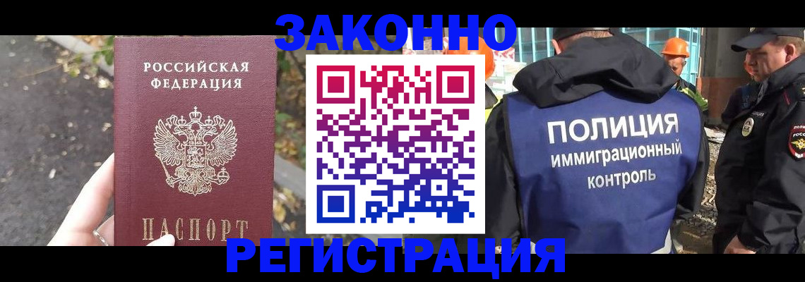 временная регистрация собственник в Набережных Челнах