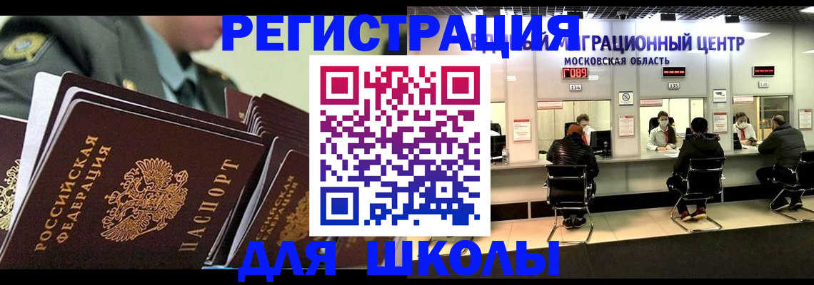прописка паспорт в Набережных Челнах