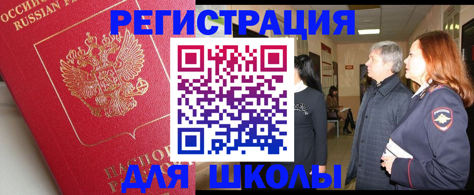 пропишу в квартире в Набережных Челнах